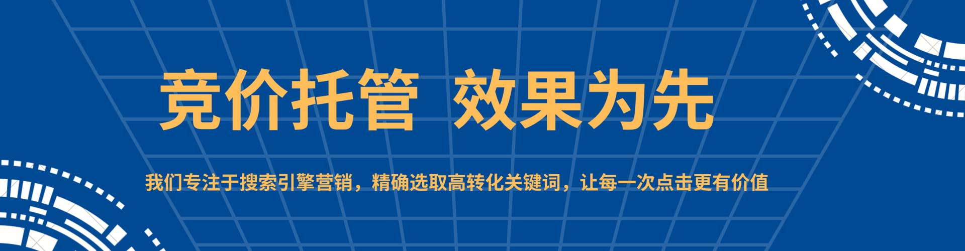 水磨沟百度信息流