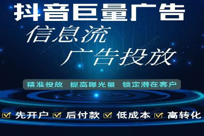 SEM推广优化策略——以某知名企业为例