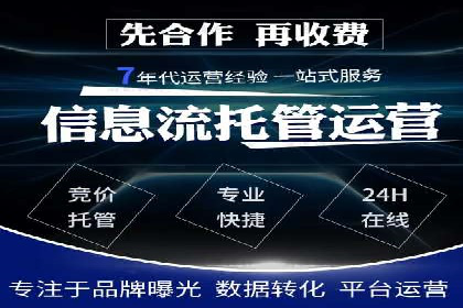 跨屏信息流广告投放的实战经验与效果